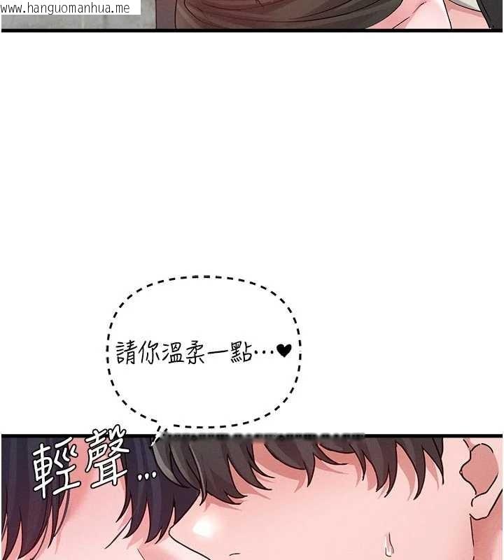 韩国漫画男人配额制韩漫_男人配额制-第30话-在女护士身上种草莓在线免费阅读-韩国漫画-第114张图片