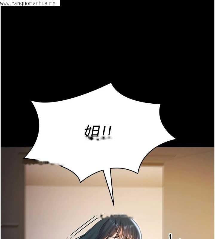 韩国漫画极乐泳池趴韩漫_极乐泳池趴-第17话-你不好奇洋鲍的滋味吗?在线免费阅读-韩国漫画-第6张图片