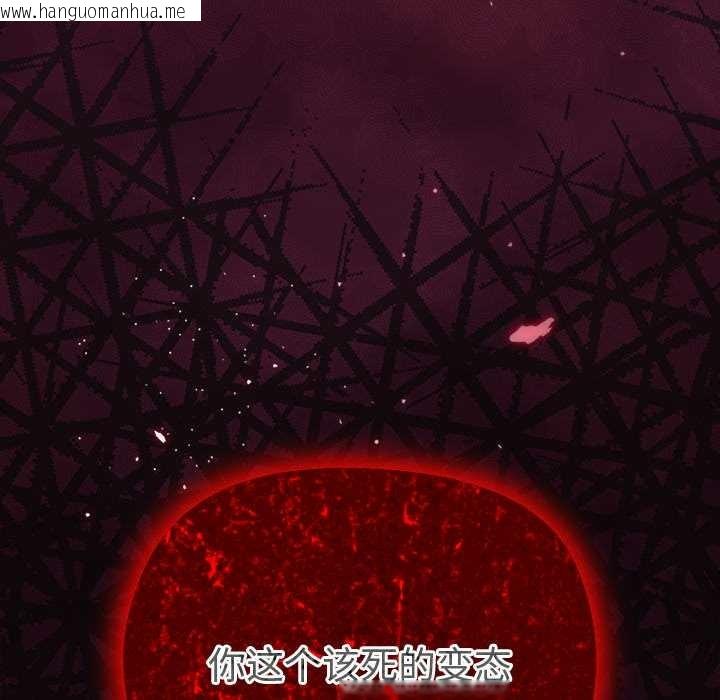 韩国漫画小姐由我来守护韩漫_小姐由我来守护-第3话在线免费阅读-韩国漫画-第143张图片