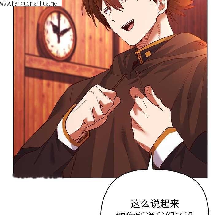 韩国漫画小姐由我来守护韩漫_小姐由我来守护-第3话在线免费阅读-韩国漫画-第65张图片