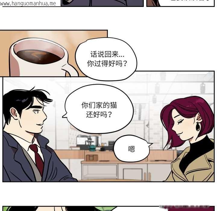 韩国漫画雪人韩漫_雪人-第37话在线免费阅读-韩国漫画-第11张图片