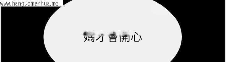 韩国漫画继母与继姐韩漫_继母与继姐-第104话-学习如何取悦对方在线免费阅读-韩国漫画-第80张图片