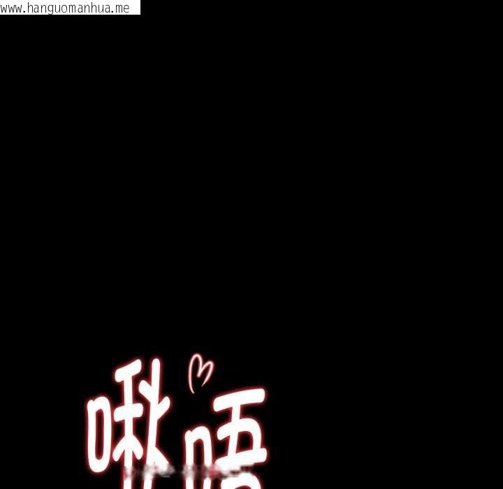 韩国漫画欲演越烈/捕捉美少女韩漫_欲演越烈/捕捉美少女-第24话在线免费阅读-韩国漫画-第94张图片