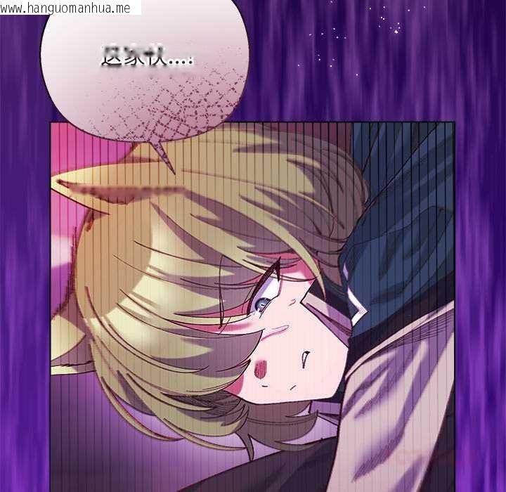 韩国漫画小姐由我来守护韩漫_小姐由我来守护-第4话在线免费阅读-韩国漫画-第30张图片