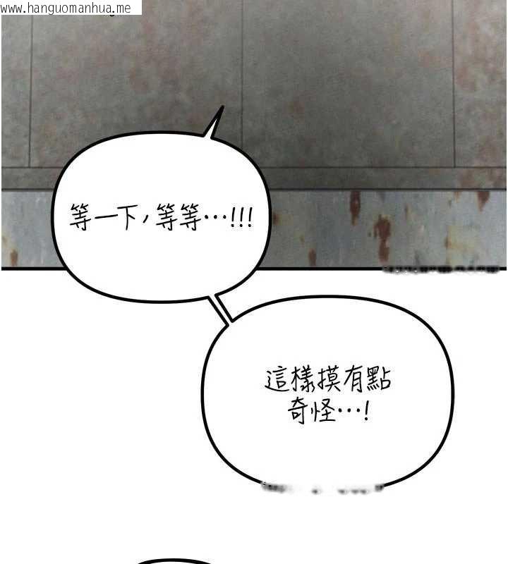 韩国漫画男人配额制韩漫_男人配额制-第30话-在女护士身上种草莓在线免费阅读-韩国漫画-第58张图片