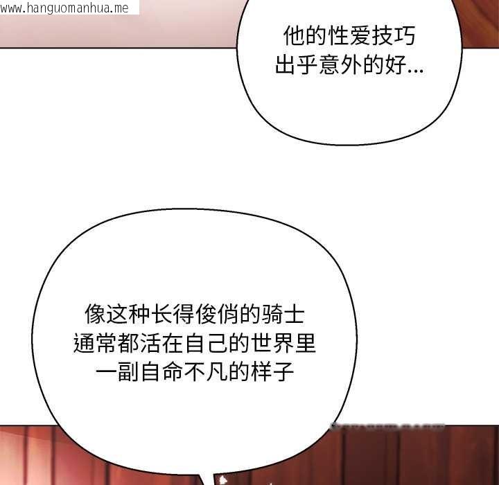 韩国漫画小姐由我来守护韩漫_小姐由我来守护-第3话在线免费阅读-韩国漫画-第80张图片