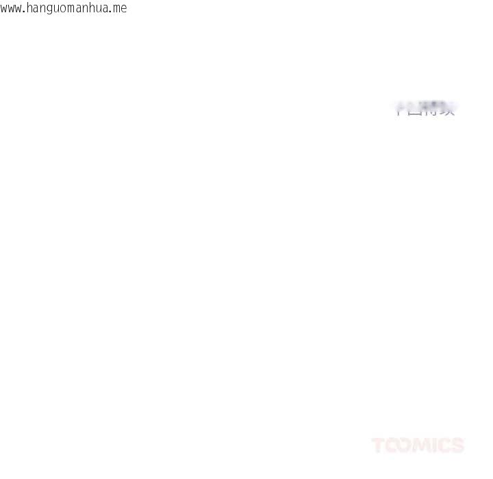 韩国漫画雪人韩漫_雪人-第37话在线免费阅读-韩国漫画-第49张图片