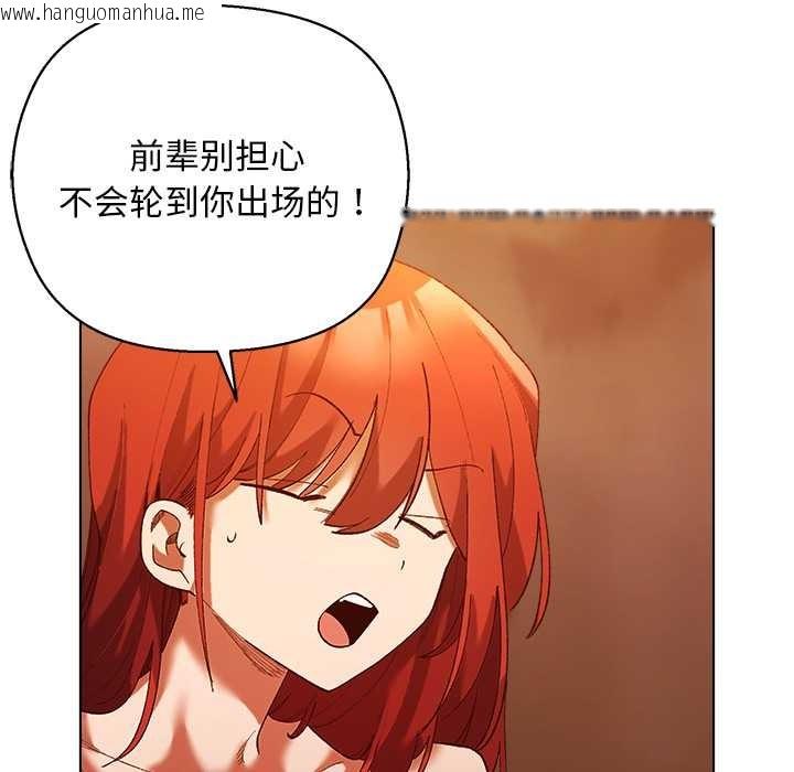 韩国漫画小姐由我来守护韩漫_小姐由我来守护-第4话在线免费阅读-韩国漫画-第150张图片