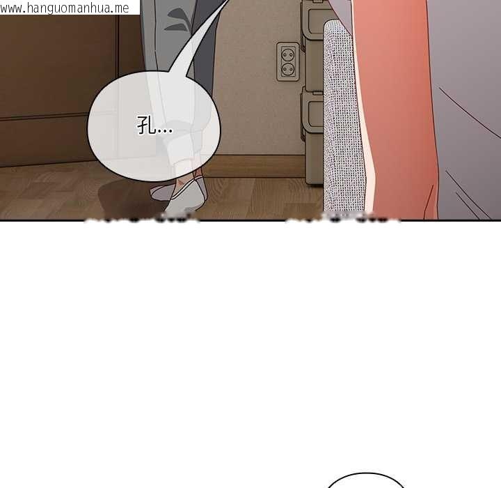 韩国漫画与众不同的兄妹/我家的掌上明珠韩漫_与众不同的兄妹/我家的掌上明珠-第30话在线免费阅读-韩国漫画-第27张图片