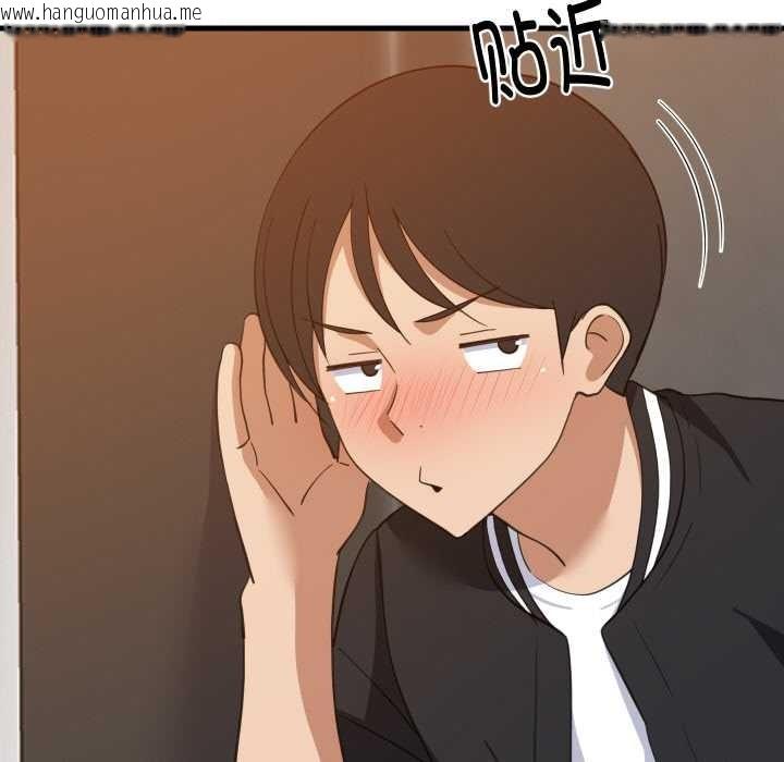 韩国漫画难缠姐妹偏要和我同居韩漫_难缠姐妹偏要和我同居-第78话在线免费阅读-韩国漫画-第89张图片