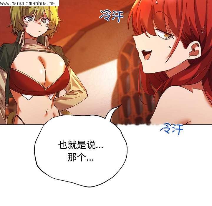 韩国漫画小姐由我来守护韩漫_小姐由我来守护-第4话在线免费阅读-韩国漫画-第122张图片