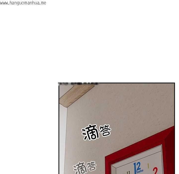 韩国漫画与众不同的兄妹/我家的掌上明珠韩漫_与众不同的兄妹/我家的掌上明珠-第30话在线免费阅读-韩国漫画-第41张图片