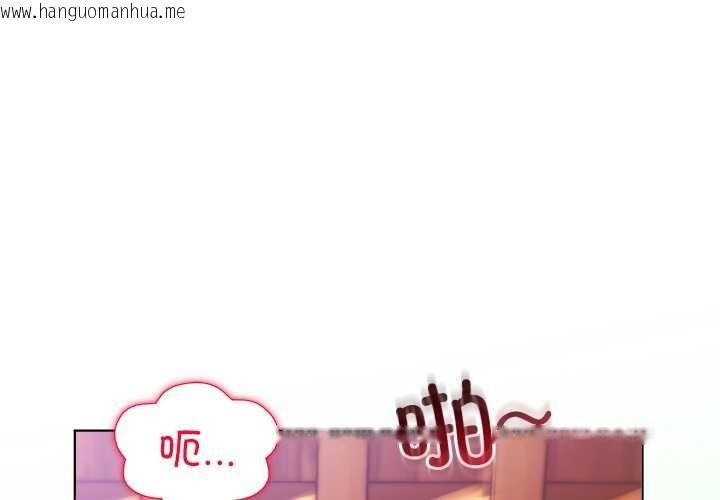 韩国漫画小姐由我来守护韩漫_小姐由我来守护-第3话在线免费阅读-韩国漫画-第4张图片