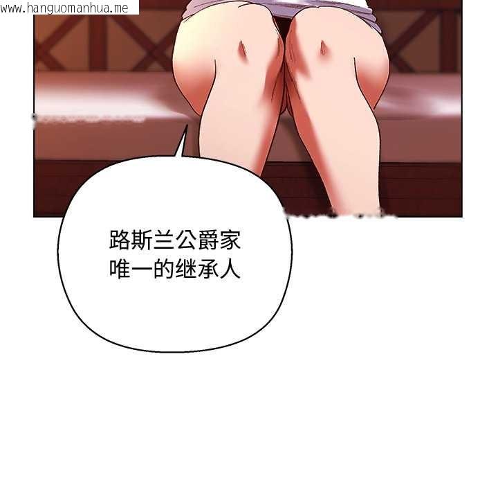 韩国漫画小姐由我来守护韩漫_小姐由我来守护-第4话在线免费阅读-韩国漫画-第110张图片