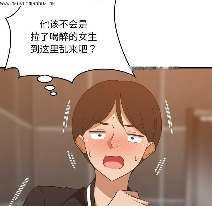 韩国漫画难缠姐妹偏要和我同居韩漫_难缠姐妹偏要和我同居-第78话在线免费阅读-韩国漫画-第92张图片