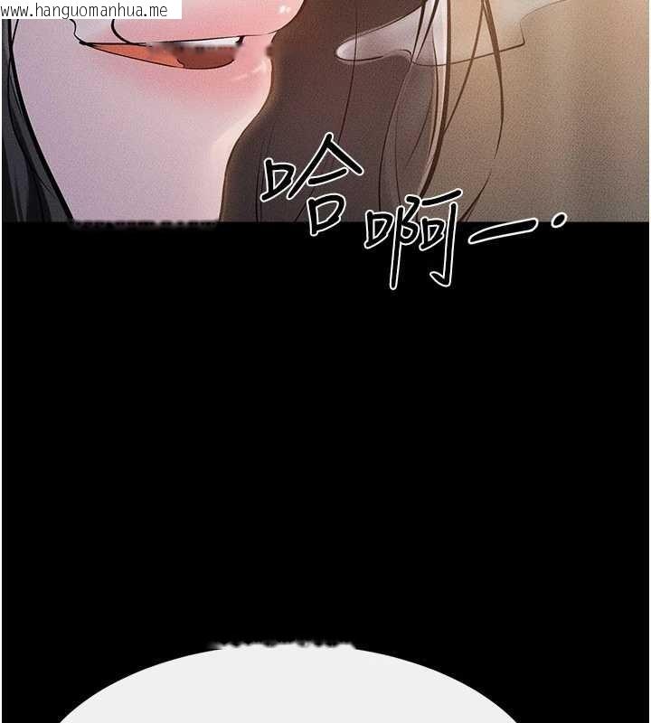 韩国漫画继母与继姐韩漫_继母与继姐-第104话-学习如何取悦对方在线免费阅读-韩国漫画-第7张图片