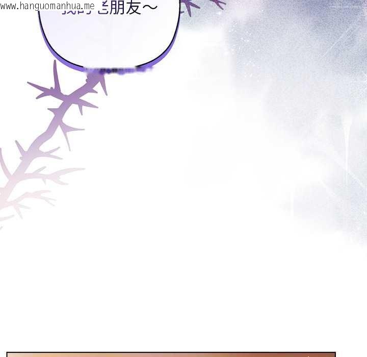 韩国漫画小姐由我来守护韩漫_小姐由我来守护-第4话在线免费阅读-韩国漫画-第156张图片