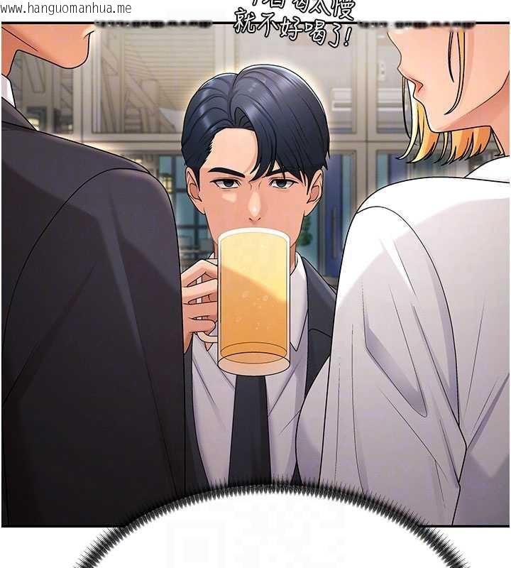 韩国漫画肉体审判韩漫_肉体审判-第36话-目睹上司不伦恋情在线免费阅读-韩国漫画-第57张图片