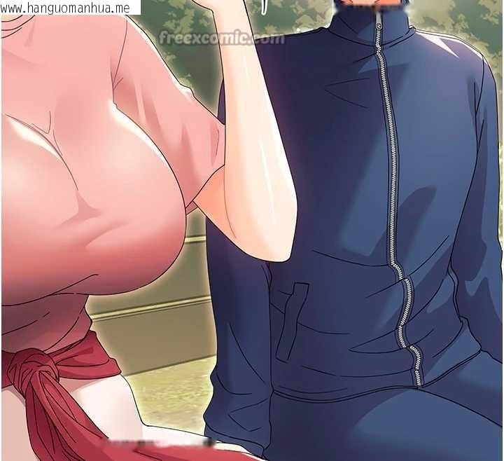 韩国漫画幼惑韩漫_幼惑-第12话-我的鸡鸡又有反应了在线免费阅读-韩国漫画-第70张图片