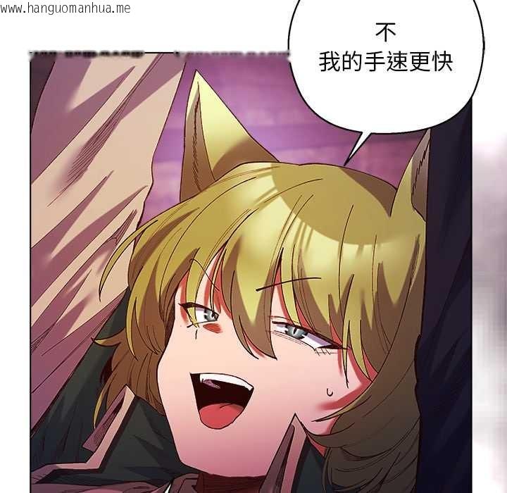 韩国漫画小姐由我来守护韩漫_小姐由我来守护-第4话在线免费阅读-韩国漫画-第40张图片