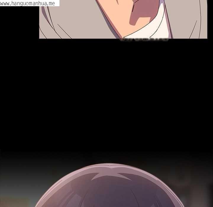 韩国漫画与众不同的兄妹/我家的掌上明珠韩漫_与众不同的兄妹/我家的掌上明珠-第30话在线免费阅读-韩国漫画-第184张图片