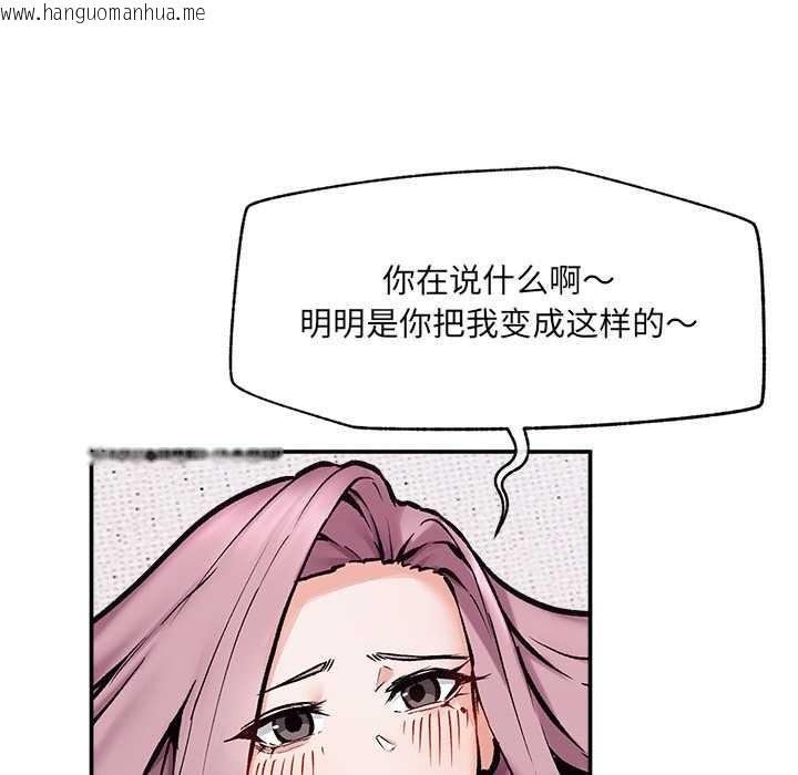 韩国漫画超导体觉醒/超导体大叔韩漫_超导体觉醒/超导体大叔-第22话在线免费阅读-韩国漫画-第94张图片