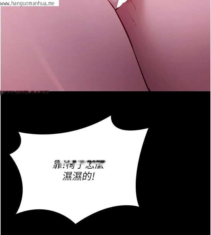 韩国漫画拜脱拜脱App韩漫_拜脱拜脱App-第48话-在外人面前榨干精液在线免费阅读-韩国漫画-第72张图片