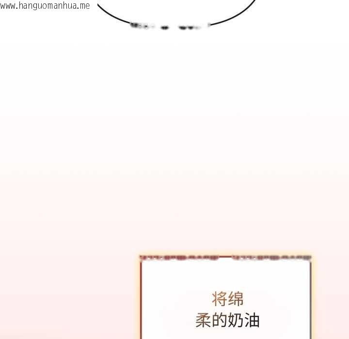 韩国漫画爱的调味课/新娘料理课程韩漫_爱的调味课/新娘料理课程-第9话在线免费阅读-韩国漫画-第151张图片