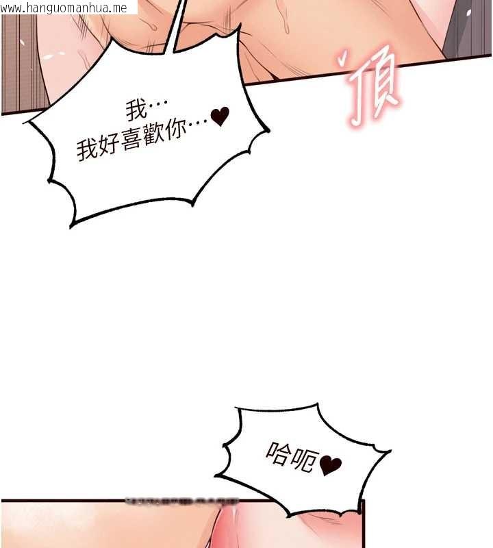 韩国漫画熟女自助餐韩漫_熟女自助餐-第71话-我想帮你生小孩在线免费阅读-韩国漫画-第33张图片