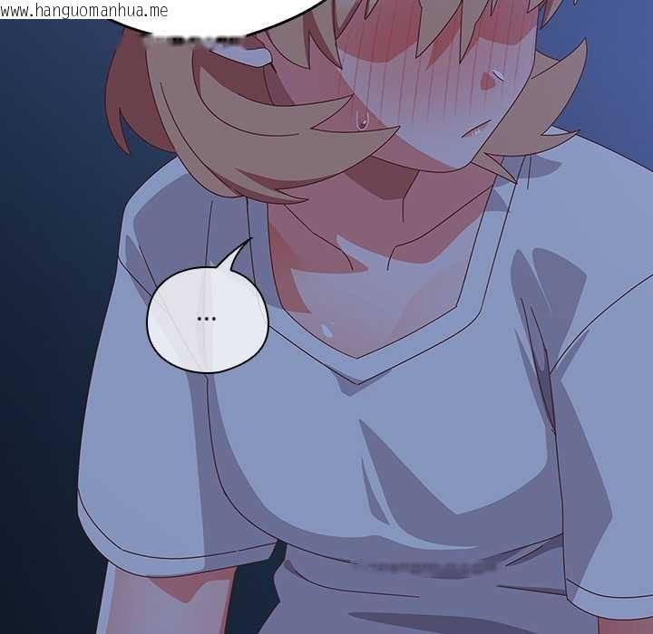 韩国漫画与众不同的兄妹/我家的掌上明珠韩漫_与众不同的兄妹/我家的掌上明珠-第30话在线免费阅读-韩国漫画-第90张图片