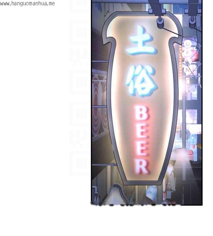 韩国漫画肉体审判韩漫_肉体审判-第36话-目睹上司不伦恋情在线免费阅读-韩国漫画-第33张图片