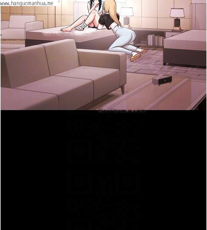 韩国漫画极乐泳池趴韩漫_极乐泳池趴-第17话-你不好奇洋鲍的滋味吗?在线免费阅读-韩国漫画-第109张图片