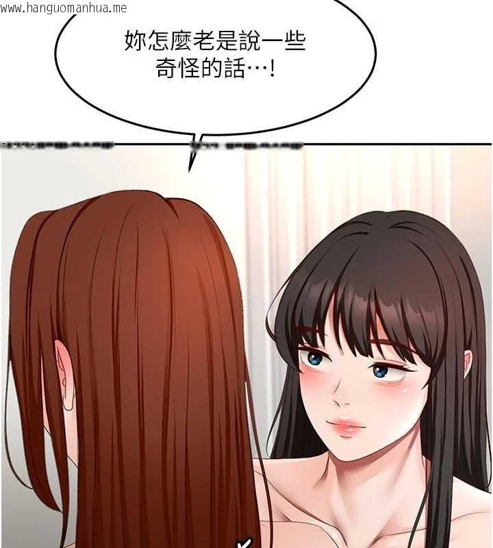 韩国漫画顶加套房的春天韩漫_顶加套房的春天-第52话-母女心理战一触即发!在线免费阅读-韩国漫画-第73张图片