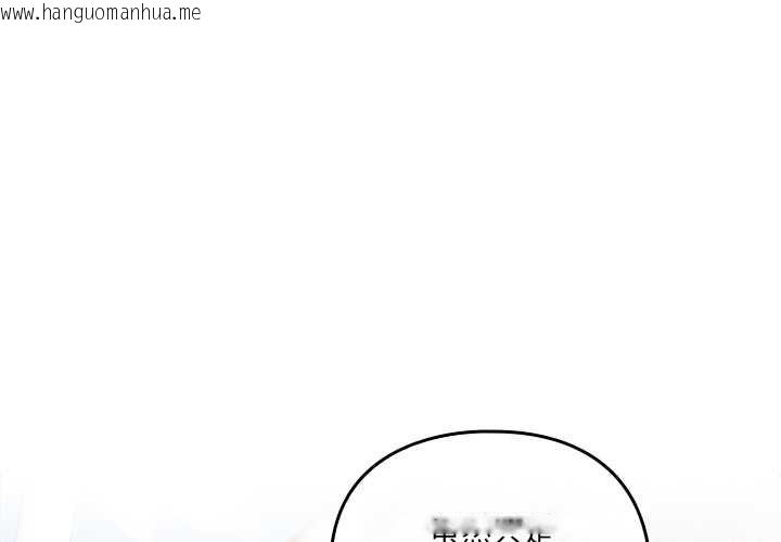 韩国漫画与众不同的兄妹/我家的掌上明珠韩漫_与众不同的兄妹/我家的掌上明珠-第30话在线免费阅读-韩国漫画-第1张图片