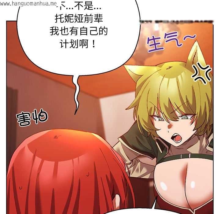 韩国漫画小姐由我来守护韩漫_小姐由我来守护-第4话在线免费阅读-韩国漫画-第131张图片