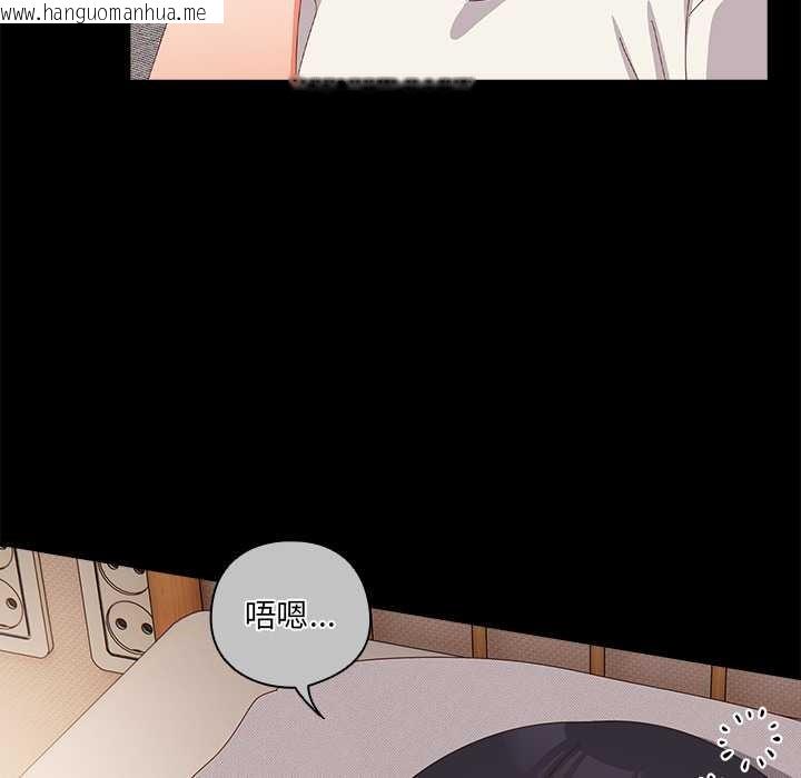 韩国漫画与众不同的兄妹/我家的掌上明珠韩漫_与众不同的兄妹/我家的掌上明珠-第30话在线免费阅读-韩国漫画-第53张图片