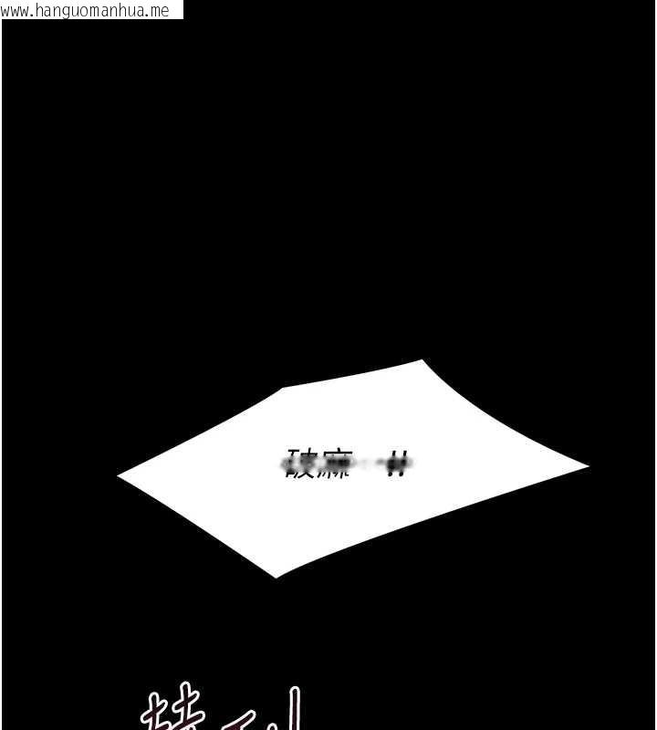 韩国漫画幼惑韩漫_幼惑-第12话-我的鸡鸡又有反应了在线免费阅读-韩国漫画-第125张图片