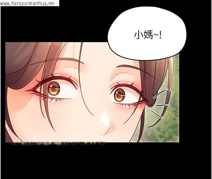 韩国漫画幼惑韩漫_幼惑-第12话-我的鸡鸡又有反应了在线免费阅读-韩国漫画-第95张图片