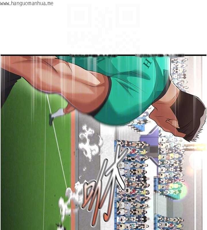 韩国漫画足球型男脱单指南韩漫_足球型男脱单指南-第47话-你成功引起我的兴趣在线免费阅读-韩国漫画-第74张图片