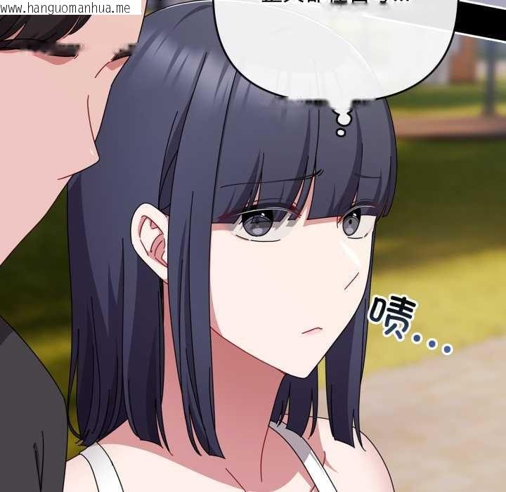 韩国漫画爱上你也好韩漫_爱上你也好-第48话在线免费阅读-韩国漫画-第16张图片