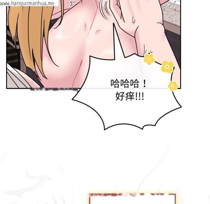 韩国漫画爱的调味课/新娘料理课程韩漫_爱的调味课/新娘料理课程-第9话在线免费阅读-韩国漫画-第72张图片