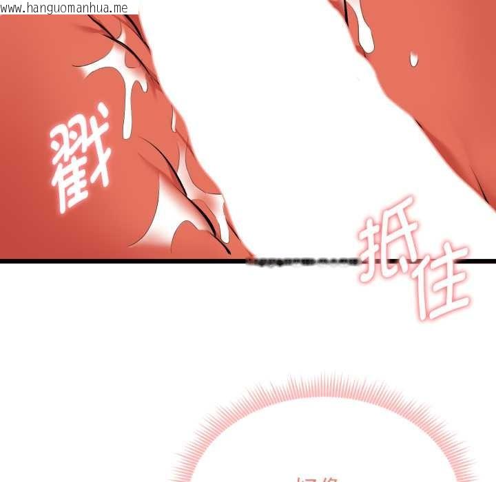 韩国漫画启动复仇系统/超真实征服游戏韩漫_启动复仇系统/超真实征服游戏-第5话在线免费阅读-韩国漫画-第21张图片