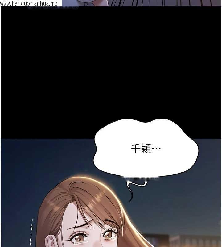 韩国漫画极乐泳池趴韩漫_极乐泳池趴-第17话-你不好奇洋鲍的滋味吗?在线免费阅读-韩国漫画-第10张图片