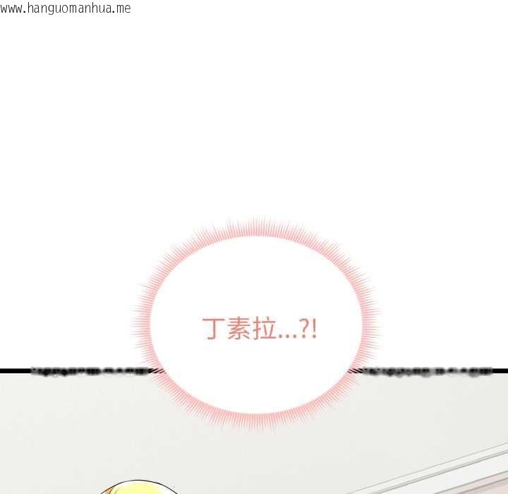 韩国漫画启动复仇系统/超真实征服游戏韩漫_启动复仇系统/超真实征服游戏-第5话在线免费阅读-韩国漫画-第97张图片