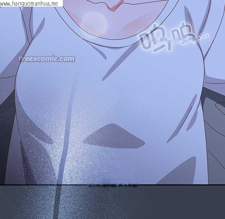 韩国漫画与众不同的兄妹/我家的掌上明珠韩漫_与众不同的兄妹/我家的掌上明珠-第30话在线免费阅读-韩国漫画-第154张图片