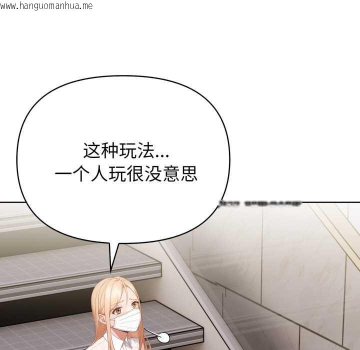 韩国漫画欲演越烈/捕捉美少女韩漫_欲演越烈/捕捉美少女-第24话在线免费阅读-韩国漫画-第54张图片