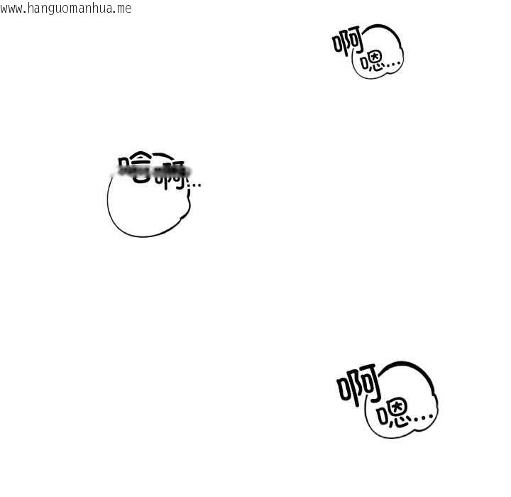 韩国漫画错位的星辰/今天也要加油韩漫_错位的星辰/今天也要加油-第29话在线免费阅读-韩国漫画-第26张图片