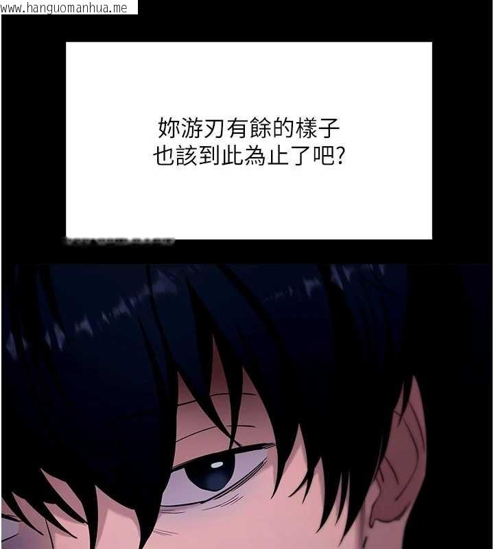 韩国漫画拜脱拜脱App韩漫_拜脱拜脱App-第48话-在外人面前榨干精液在线免费阅读-韩国漫画-第163张图片