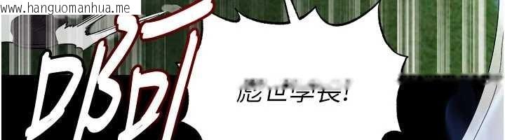 韩国漫画足球型男脱单指南韩漫_足球型男脱单指南-第47话-你成功引起我的兴趣在线免费阅读-韩国漫画-第170张图片