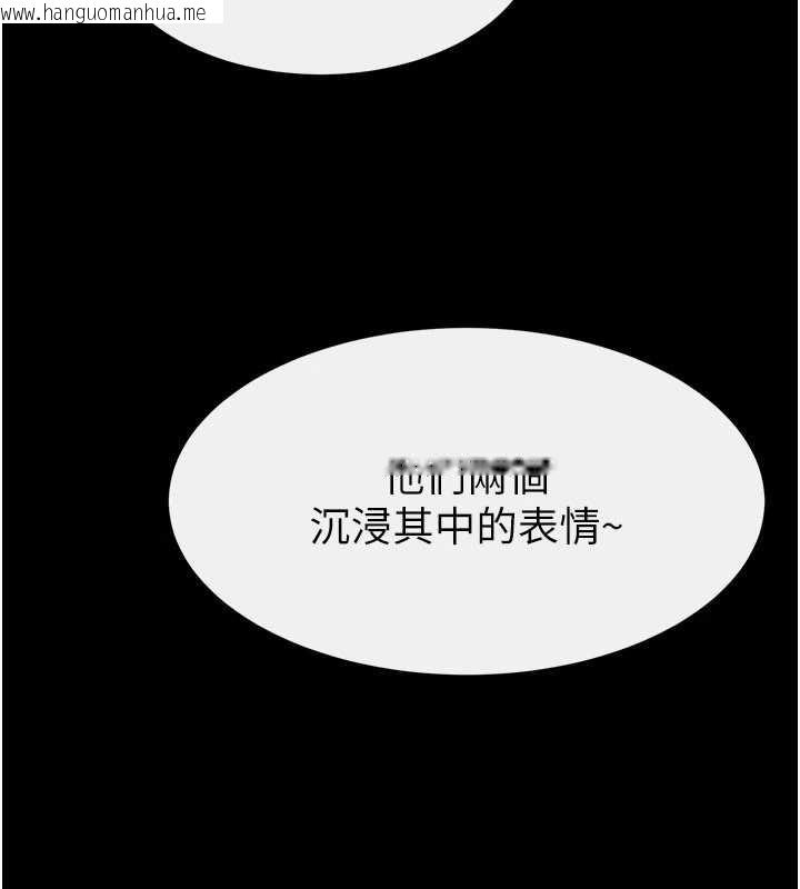 韩国漫画继母与继姐韩漫_继母与继姐-第104话-学习如何取悦对方在线免费阅读-韩国漫画-第10张图片